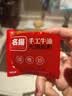 名揚名扬火锅底料牛油麻辣200g（50g*4）串串麻辣烫香锅小龙虾小块 实拍图