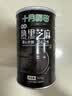 十月稻田 熟黑芝麻 500g 开罐即食 可打芝麻粉芝麻糊 五谷杂粮 实拍图