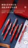 百乐（PILOT）【龙角散润喉糖】红笔礼盒红色中性笔签字笔水笔0.5文具套装教师节礼物送老师批改作业送润喉糖 实拍图