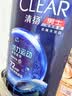 清扬男士去屑洗发水活力运动500g净屑止痒薄荷洗头膏新老随机 实拍图