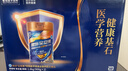 雅培【新一代】全安素 特医全营养配方粉900g*2 麦香味 经典礼盒送礼 实拍图