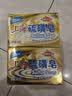 上海香皂硫磺皂肥皂沐浴洗头洗脸洗发控油沐浴露男130g*4 实拍图