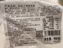 鲜京采内蒙古纯奶皮子咸奶茶焙茶慕斯蛋糕面包4寸下午茶早餐400g 实拍图