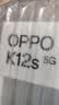 OPPO K12s 8GB+256GB 棱镜黑 7000mAh长续航大电池 OLED 直屏 骁龙学生 5G 游戏千元新款手机 国家补贴 实拍图