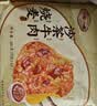 一旬一味沙茶牛肉烧麦280g共4只 儿童糯米烧卖 速冻早饭早餐 实拍图