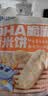 小鹿蓝蓝 热门商品DHA脆脆仙贝香米饼 儿童零食脆米饼米果饼干 120g 实拍图