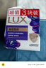 力士（LUX）精油香氛香皂三块装 幽莲魅肤100gx3 实拍图