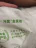 河套多用途粉20斤 中华老字号 小麦面粉面粉馒头粉家用粉 实拍图