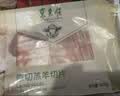 东来顺 内蒙古羔羊原切羊肉片1斤装 火锅食材羊肉卷 清真中华老字号 实拍图