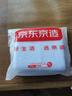 京东京造W10S毛巾护腕男女运动健身2只装 羽毛球篮球跑步擦吸汗护手腕 白 实拍图
