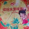 俏侬 缤纷水果披萨285g/盒*2 撒料50% 马苏里拉芝士碎半成品披萨 实拍图
