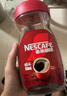 雀巢（Nestle）醇品速溶美式黑咖啡粉冲泡后*0糖健身燃减防困瓶装50g 实拍图