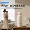 小白熊可烧开便携恒温杯 恒温壶婴儿冲奶烧水杯无线保温杯H3 实拍图