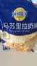 妙可蓝多马苏里拉芝士碎450g 奶酪碎  焗饭披萨拉丝烘焙原料 实拍图