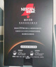 雀巢（Nestle）绝对深黑速溶美式黑咖啡0糖*健身燃减防困30包*3盒 实拍图