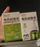 润本电蚊香液驱蚊液45ml*3瓶+1个定时加热器驱蚊防蚊蚊香无香型 实拍图