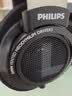 飞利浦（PHILIPS）头戴式有线耳机SHP9500 hifi舒适监听级音乐学习娱乐电竞适用苹果华为手机电脑 实拍图