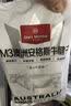 1号会员店（One's Member）M3澳洲安格斯牛腱子(不含腱子芯) 低脂健身 生鲜牛肉 净重2斤 实拍图