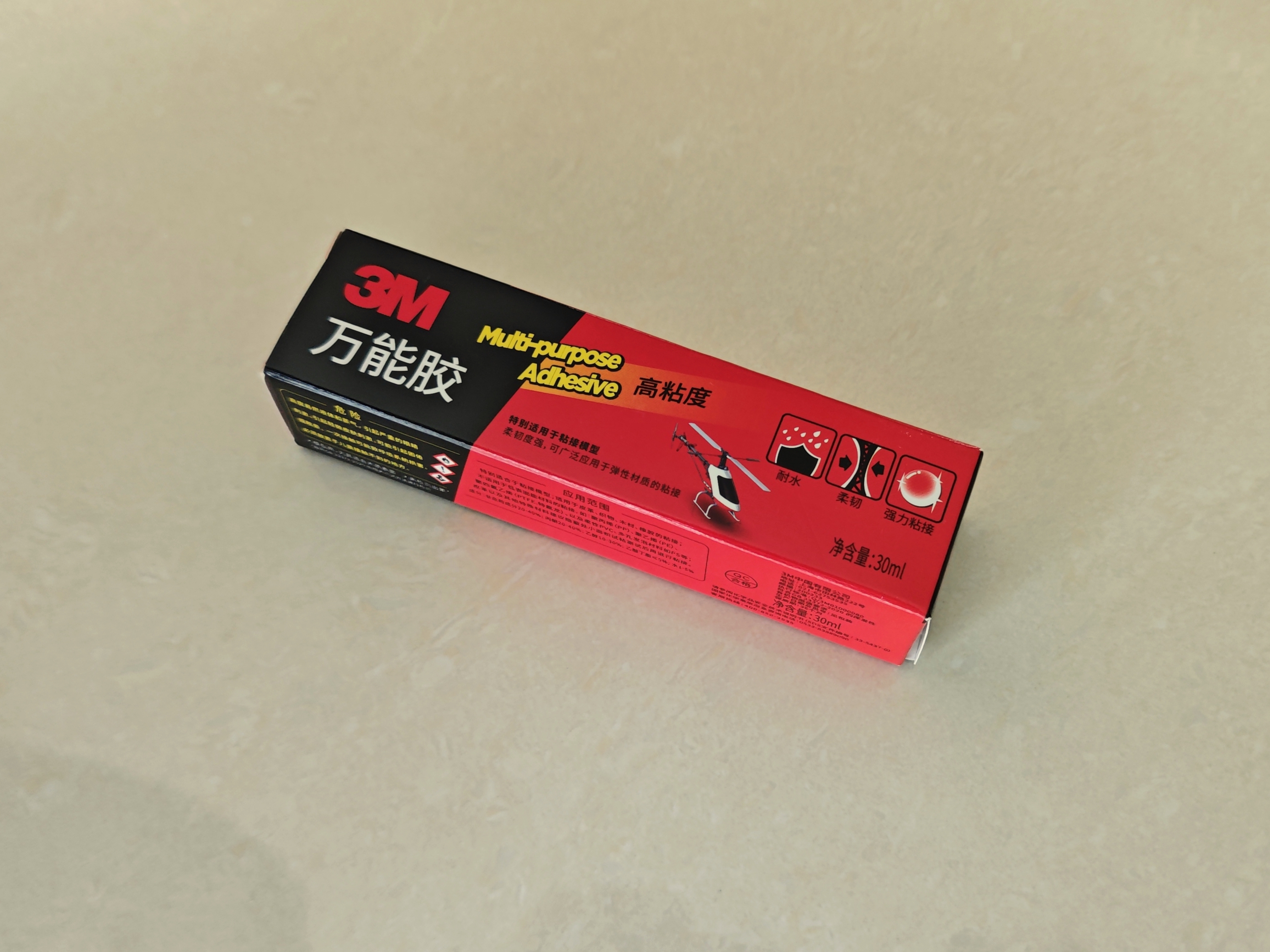 3M 万能胶 胶水 适用于模型/皮革/织物/木材/陶瓷/橡胶 高粘度 AD630 30ml/支 实拍图