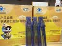 江中儿童钙铁锌口服液体钙片补钙补铁补锌 【试用装】儿童钙铁锌口服液体钙片 36支*1盒 实拍图