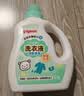 贝亲（Pigeon）婴儿洗衣液儿童专用酵素去污无酒精(清新果香)1.5L实惠装 实拍图