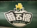 健力宝第5季番石榴水果饮料310ml罐装整箱装好喝网红含维c果潮果味饮品 310ml*24罐 实拍图
