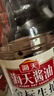 海天生抽酱油 0金标1.28L*2【特级酱油】金标系列 0添加防腐剂 实拍图
