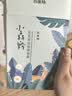 百雀羚（PECHOIN）小森羚沁莹保湿焕颜面膜50片(15片*3+单片*5)补水保湿生日礼物 实拍图
