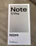 小米（MI）REDMI Note 17 Pro 8+512 黑 9000mAh大电池 抗摔防水 AI反诈 国家补贴 红米note15pro新款 5g手机 实拍图