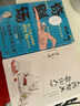 奇剧场（Tango盛赞，坐拥20万粉丝，超人气脑洞爆笑漫画家最新作品集，打工人必备解压神器）Dick Ng画集爆笑幽默鬼才漫画家七夕礼物高堡奇人 实拍图