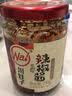 川娃子红油拌菜料四川油泼辣子口水鸡调料凉拌汁 辣椒酱 辣椒油200g 实拍图