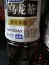 三得利（Suntory）无糖乌龙茶饮料 0糖0能量0脂 500ml*15瓶整箱装 实拍图
