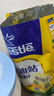 雀巢（Nestle）真视高学生奶粉350g叶黄素生牛乳早餐营养青少年奶粉独立装 实拍图