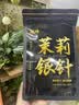 越峰茉莉银针正宗广西茉莉花茶特级2026年新茶自己喝250g口粮茶送礼 实拍图