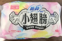 苏菲小翅膀无香棉柔护翼护垫175mm18片 迷你量少日用京东自营官方旗舰 实拍图