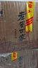 泸州老窖 世家鉴藏 浓香型 纯粮白酒 52度500ml*6瓶整箱 婚宴送礼 含礼袋 实拍图