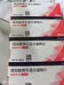 【原研进口】倍他乐克 琥珀酸美托洛尔缓释片47.5mg*14片/板*2板/盒4盒装 实拍图