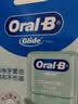 欧乐B牙线卷清洁齿缝便携护龈细滑扁线薄荷40m*4盒牙签新老混发 实拍图