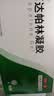 丽芙阿达帕林凝胶0.1%*16g/支*2第三代维a酸乳膏改善毛孔粗大去黑头医用正品祛痘痤疮专用青少年修复淡化痘印药膏 实拍图