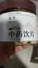 祥聚堂麦冬120g 养阴生津 润肺清心 肉质柔韧有弹性 温润不燥 原料煲汤泡水 实拍图