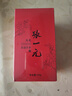 张一元茉莉花茶叶龙毫明前茶新春茶浓香型伴手礼茉莉绿茶特种100g礼盒装 实拍图