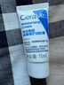 适乐肤（CeraVe）呵护保湿润肤霜15ml(乳液面霜男女干性敏感肌护肤品) 实拍图