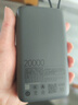 小米（MI）【3C认证】充电宝自带线快充版20000 33W深灰色可上飞机/火车可充手机平板笔记本户外 实拍图