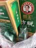 霸王侧柏叶人参精华滋养防脱固发控油去屑洗发水408ml*2+旅行装80ml*2 实拍图