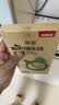 贝因美菁爱有机高铁米粉40g 宝宝辅食二价铁易吸收钙铁锌6月+婴幼儿 实拍图
