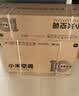 小米空调  巨省电 1.5匹挂机 一级能效 外机单排铜管 KFR-35GW/N1A1【整机十年免费包修】 实拍图
