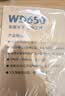 航嘉（Huntkey）WD650铜牌650W电脑电源（80PLUS铜牌/单路50A/全电压/LLC+SR+DC-DC/智能温控） 实拍图