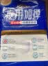 永福康夜用加厚成人拉拉裤M90片 臀围80-105cm 老人孕产妇内裤型纸尿裤 实拍图