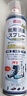 巨奇（JUQI）鞋子除臭杀菌喷雾360ml*3鞋子除臭剂银离子消毒杀菌鞋柜防臭脚气 实拍图