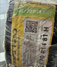 佳通轮胎(Giti)轮胎165/70R14 81H T20 适配 力帆/宝骏310/东风小康K 实拍图